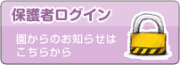 ログイン